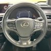 lexus ux 2020 CFJ1741174 image 12