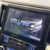 toyota vellfire 2015 -TOYOTA--Vellfire DBA-AGH30W--AGH30-0045281---TOYOTA--Vellfire DBA-AGH30W--AGH30-0045281- image 4