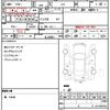 honda n-wgn 2022 CFJ1644387 image 17