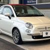 fiat 500c 2014 CFJ1776424 image 16