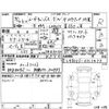 daihatsu move-canbus 2018 -DAIHATSU--Move Canbus LA800S--LA800S-0121473---DAIHATSU--Move Canbus LA800S--LA800S-0121473- image 4