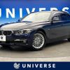 bmw 3-series 2016 -BMW--BMW 3 Series LDA-8C20--WBA8H92070K816105---BMW--BMW 3 Series LDA-8C20--WBA8H92070K816105- image 1