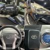 toyota prius-α 2015 quick_quick_DAA-ZVW40W_ZVW40-0016357 image 9