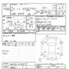 nissan clipper-van 2022 -NISSAN 【後日 】--Clipper Van DR17V-575557---NISSAN 【後日 】--Clipper Van DR17V-575557- image 3