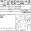 peugeot 308 2018 -PEUGEOT--Peugeot 308 T9WBH01-VF3LCBHZWJS075648---PEUGEOT--Peugeot 308 T9WBH01-VF3LCBHZWJS075648- image 3