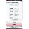 suzuki every 2015 CFJ1699942 image 18
