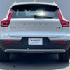 volvo xc40 2022 quick_quick_XB420TXCM_YV1XZK8M6P2925768 image 16