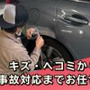 suzuki alto-lapin-chocolat 2014 GOO_JP_700055065930250421006 image 77