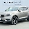 volvo xc40 2022 -VOLVO--Volvo XC40 5AA-XB420TXCM--YV1XZK8MMN2773390---VOLVO--Volvo XC40 5AA-XB420TXCM--YV1XZK8MMN2773390- image 1
