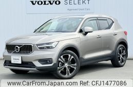 volvo xc40 2022 -VOLVO--Volvo XC40 5AA-XB420TXCM--YV1XZK8MMN2773390---VOLVO--Volvo XC40 5AA-XB420TXCM--YV1XZK8MMN2773390-
