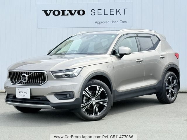 volvo xc40 2022 -VOLVO--Volvo XC40 5AA-XB420TXCM--YV1XZK8MMN2773390---VOLVO--Volvo XC40 5AA-XB420TXCM--YV1XZK8MMN2773390- image 1