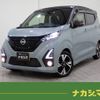 nissan dayz 2020 quick_quick_4AA-B45W_B45W-0015853 image 1