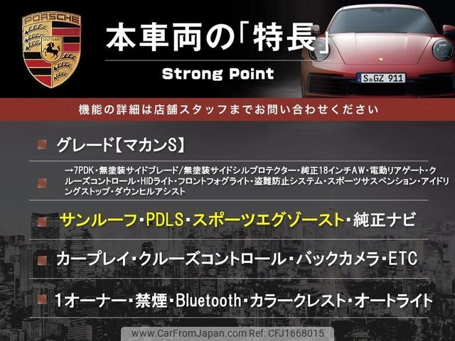 porsche macan 2017 CFJ1668015 image 2