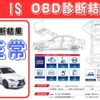 lexus is 2015 -LEXUS--Lexus IS DBA-ASE30--ASE30-0001783---LEXUS--Lexus IS DBA-ASE30--ASE30-0001783- image 3