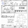 toyota spade 2013 CFJ1686318 image 3
