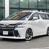 toyota vellfire 2015 -TOYOTA--Vellfire DBA-AGH30W--AGH30-0018003---TOYOTA--Vellfire DBA-AGH30W--AGH30-0018003- image 17