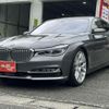 bmw 7-series 2016 -BMW 【名変中 】--BMW 7 Series 7A30--0G610168---BMW 【名変中 】--BMW 7 Series 7A30--0G610168- image 1