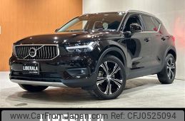 volvo xc40 2019 -VOLVO--Volvo XC40 DBA-XB420XC--YV1XZACMCL2227422---VOLVO--Volvo XC40 DBA-XB420XC--YV1XZACMCL2227422-