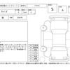 toyota raize 2024 -TOYOTA--Raize A201A--A201A-0094633---TOYOTA--Raize A201A--A201A-0094633- image 4