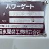 isuzu elf-truck 2018 GOO_NET_EXCHANGE_0404019A30250711W001 image 10