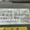 isuzu elf-truck 2016 GOO_NET_EXCHANGE_0541786A30250502W008 image 42