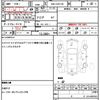 toyota mark-x 2014 quick_quick_DBA-GRX130_GRX130-6081962 image 21