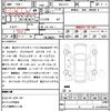 honda freed 2024 CFJ1724322 image 21