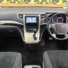 toyota alphard 2010 -TOYOTA--Alphard DBA-ANH20W--ANH20-8164720---TOYOTA--Alphard DBA-ANH20W--ANH20-8164720- image 2