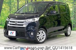 nissan dayz 2015 quick_quick_B21W_B21W-0209026