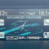 subaru levorg 2016 CFJ1798758 image 6