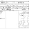 mazda mazda3 2019 CFJ1842770 image 3