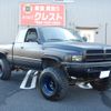 dodge ram 1998 CFJ9278749 image 33