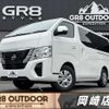 nissan caravan-van 2022 CFJ1759052 image 1
