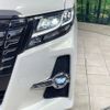 toyota alphard 2016 -TOYOTA--Alphard DBA-AGH30W--AGH30-0077078---TOYOTA--Alphard DBA-AGH30W--AGH30-0077078- image 12