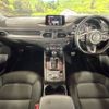 mazda cx-5 2020 CFJ1569854 image 3