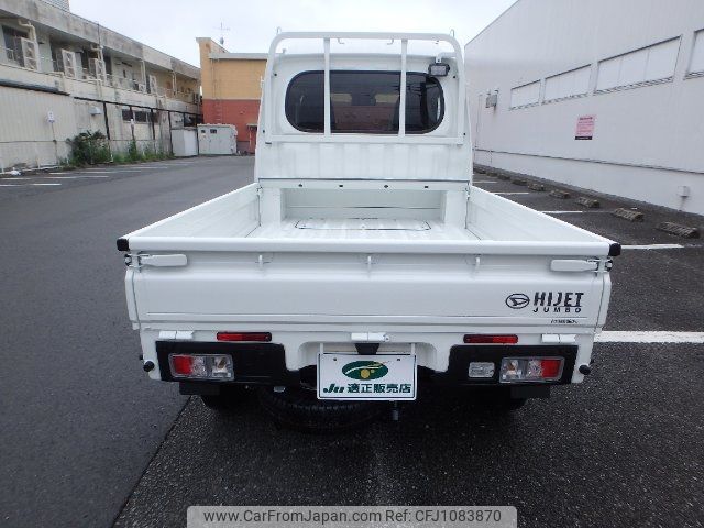 daihatsu hijet-truck 2025 -DAIHATSU 【名変中 】--Hijet Truck S510P--0620022---DAIHATSU 【名変中 】--Hijet Truck S510P--0620022- image 2
