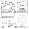 nissan laurel 1997 CFJ1797733 image 3