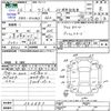 suzuki wagon-r 2014 -SUZUKI--Wagon R MH34S--343883---SUZUKI--Wagon R MH34S--343883- image 3