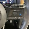 nissan x-trail 2023 CFJ1723807 image 13
