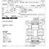 nissan note 2014 -NISSAN--Note E12-226958---NISSAN--Note E12-226958- image 3