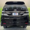 toyota vellfire 2012 -TOYOTA--Vellfire DBA-ANH20W--ANH20-8244837---TOYOTA--Vellfire DBA-ANH20W--ANH20-8244837- image 17