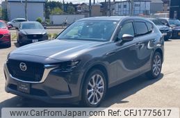 mazda mazda-others 2023 CFJ1775617