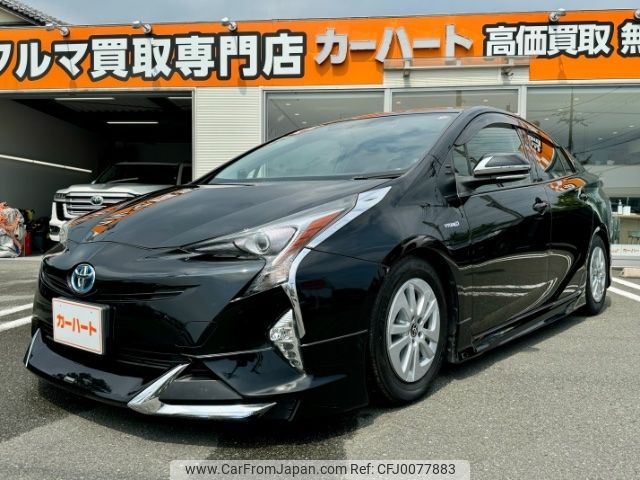 toyota prius 2016 -TOYOTA 【滋賀 394ﾏ11】--Prius ZVW50--6043285---TOYOTA 【滋賀 394ﾏ11】--Prius ZVW50--6043285- image 1