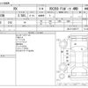 lexus rx 2012 -LEXUS--Lexus RX DBA-GGL15W--GGL15-2455177---LEXUS--Lexus RX DBA-GGL15W--GGL15-2455177- image 3