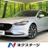 mazda atenza 2020 CFJ1604684 image 1