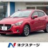 mazda demio 2015 -MAZDA--Demio LDA-DJ5FS--DJ5FS-135013---MAZDA--Demio LDA-DJ5FS--DJ5FS-135013- image 1