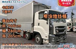 isuzu giga 2020 CFJ1849877