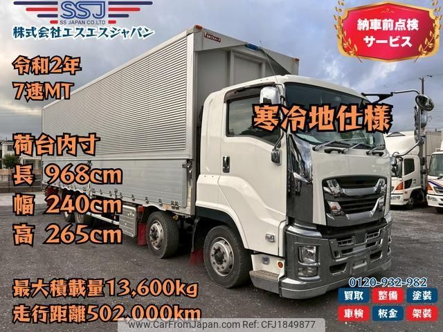 isuzu giga 2020 CFJ1849877 image 1