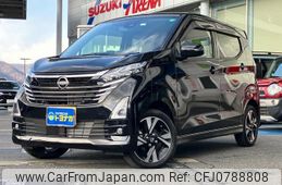 nissan dayz 2024 -NISSAN 【群馬 582ｷ4495】--DAYZ B48W--0400744---NISSAN 【群馬 582ｷ4495】--DAYZ B48W--0400744-