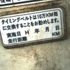 honda acty-truck 1996 No.14852 image 20
